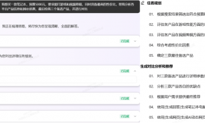 周鸿祎回应“干掉360市场部”：想刺激员工养成用AI的习惯、学会驾驭智能体