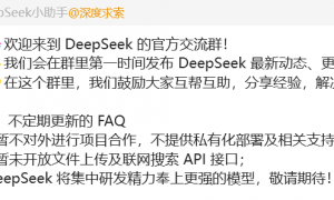 DeepSeek更新模型：R1小升级大飞跃，媲美OpenAI和谷歌顶尖模型，R2还有多远？
