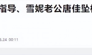 88岁香港导演唐佳坠楼身亡！现场惨烈身首异处，初判因妻病重自杀