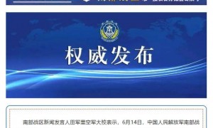 南部战区位南海组织海空联合巡航