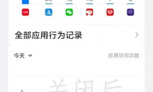 小红书30天访问用户位置信息7万次，客服：不会泄露隐私