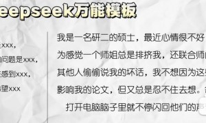 当AI也能“共情”，我们还需要找个人聊聊吗？
