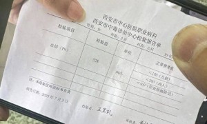 幼儿园用含铅颜料做食品，涉案人员最高面临何种刑罚？