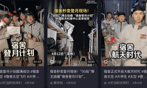 在短视频平台“整活”，大学生打开就业新思路 | 新京报评论