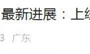 怎么找家门口的工作？可以上微信！