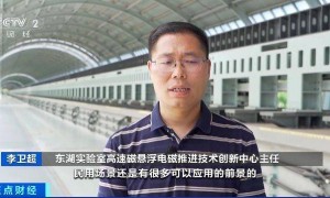 “贴地飞行”！7秒冲刺时速650公里，我国磁悬浮技术获新突破
