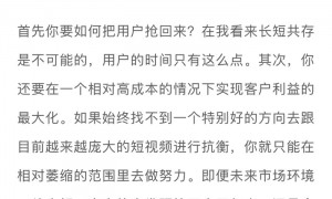 综艺制作人揭秘行业困境,爆款背后债台高筑