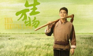 欧豪谈《生万物》封大脚角色理解,回应正剧表现评价