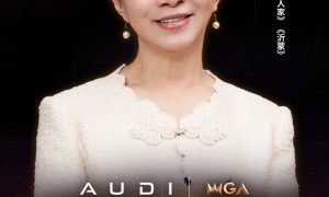 杨幂欧豪等生万物剧组重聚微博视界大会11月3日亮相