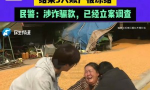 28万元小麦成交款涉诈被冻结,农户痛哭,律师:用涉诈资金付款属转移赃款的环节