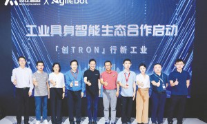 一路融资一路收购 微亿智造递表港交所