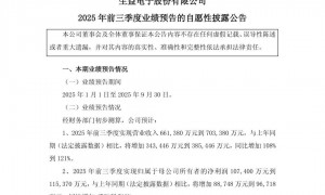 PCB产业链,大爆发!